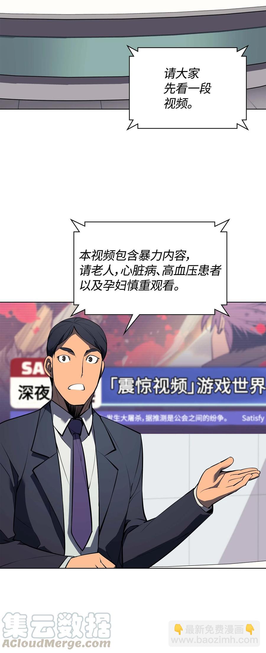 056 铁匠暴走96