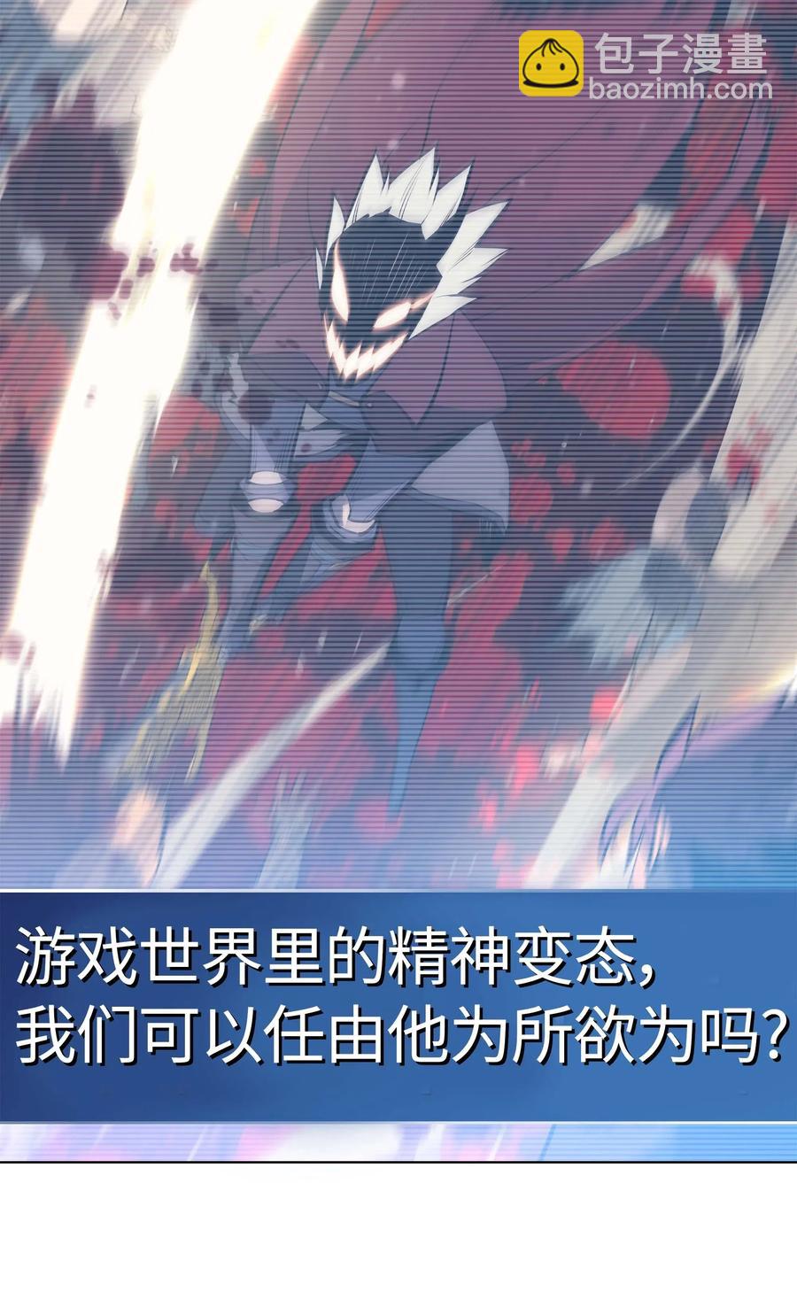 056 铁匠暴走98