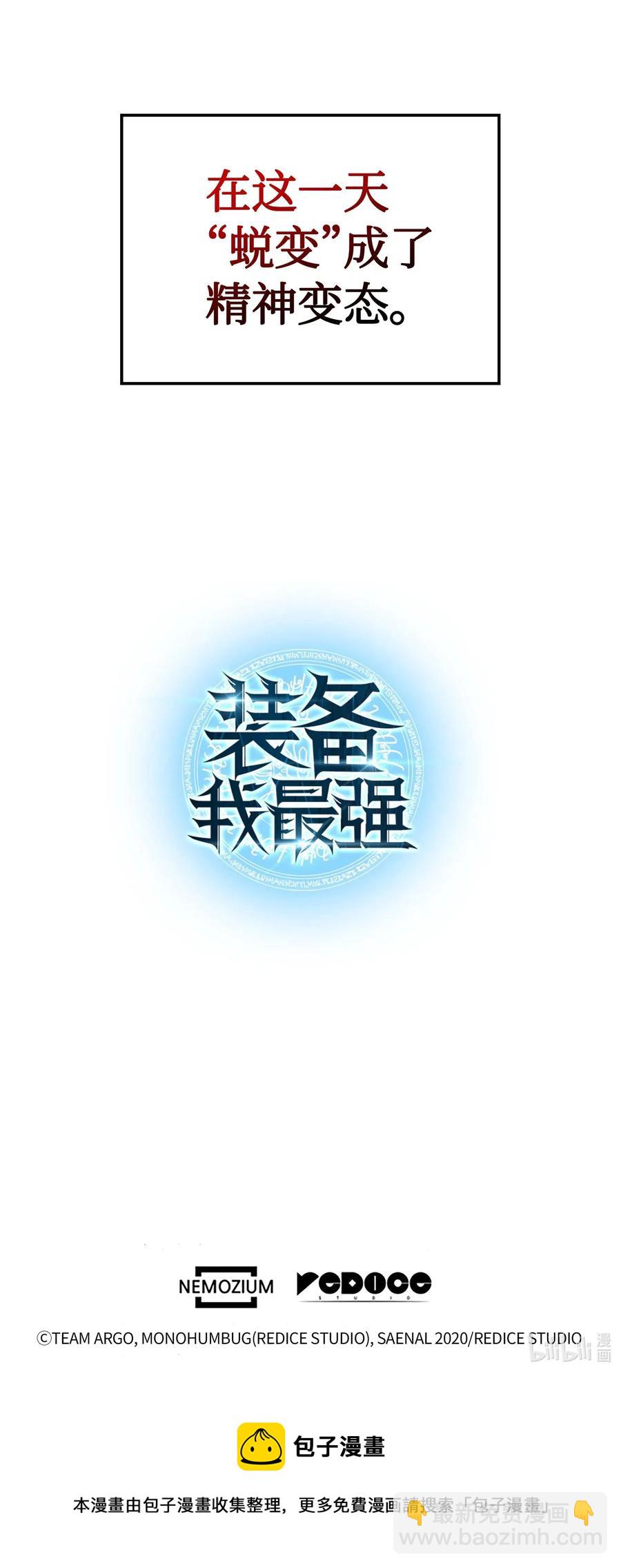 056 铁匠暴走99