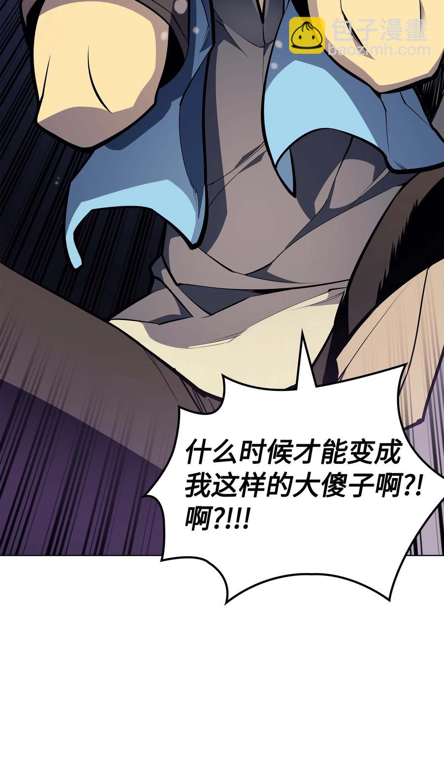 057 笨蛋，崛起10