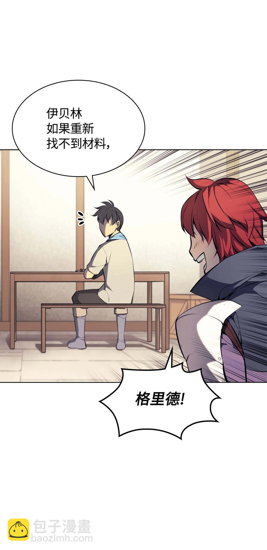057 笨蛋，崛起18