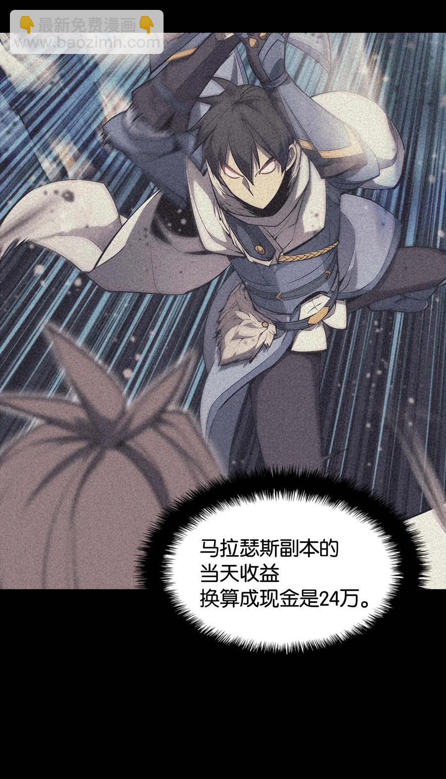057 笨蛋，崛起2