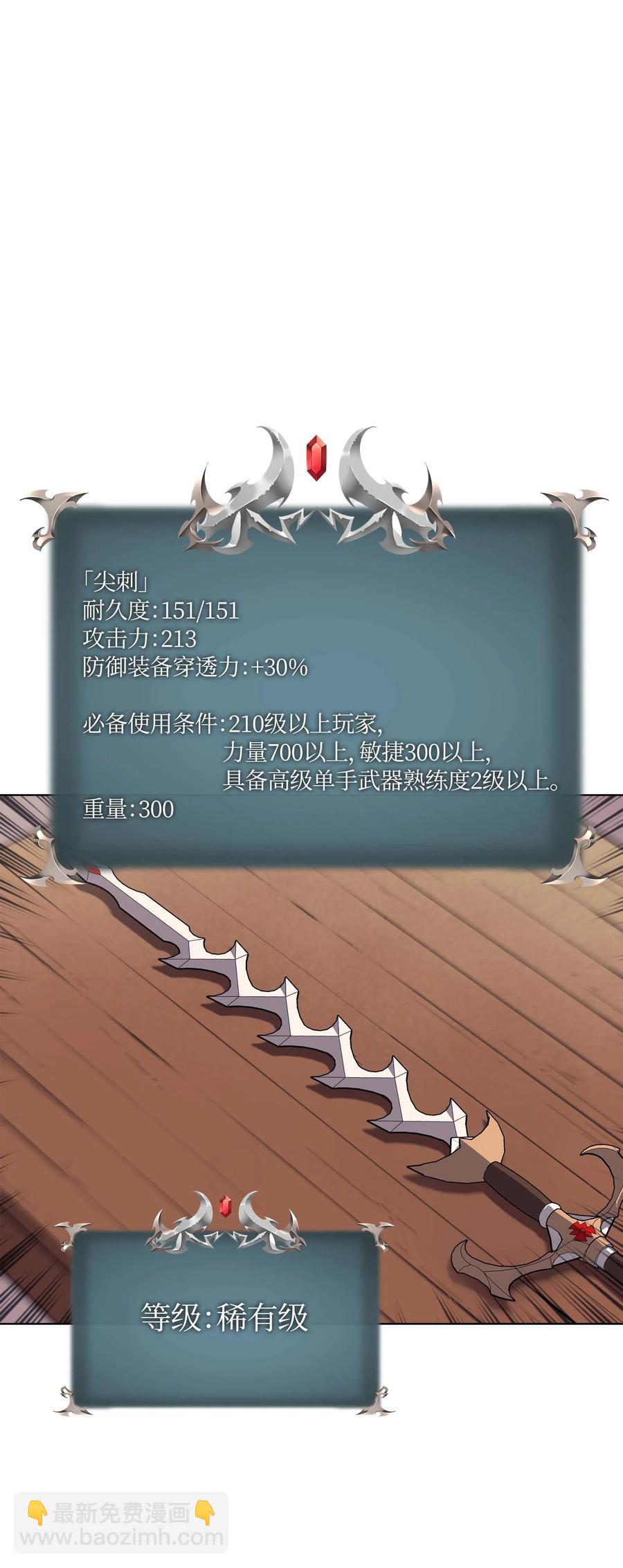 057 笨蛋，崛起35