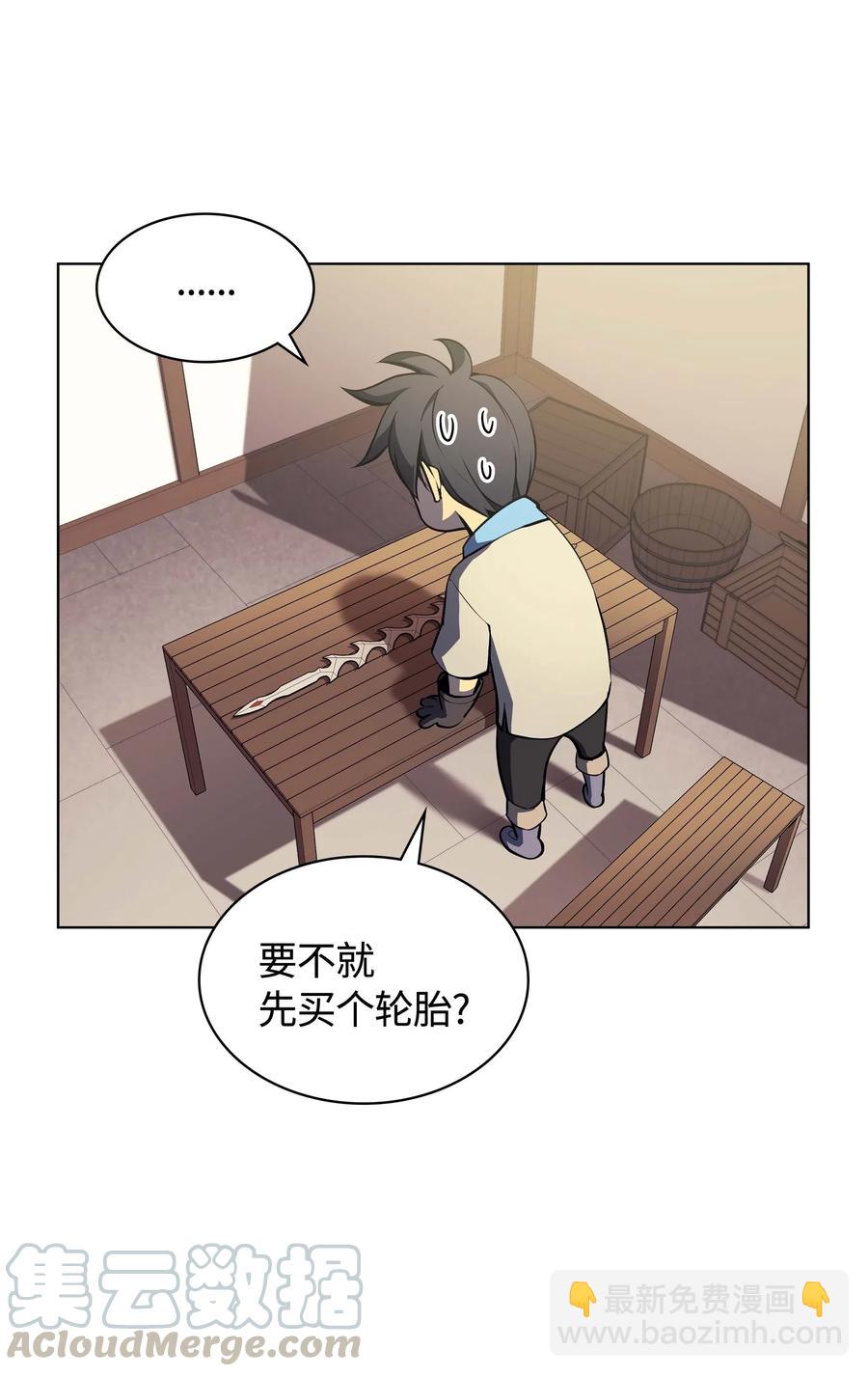 057 笨蛋，崛起36