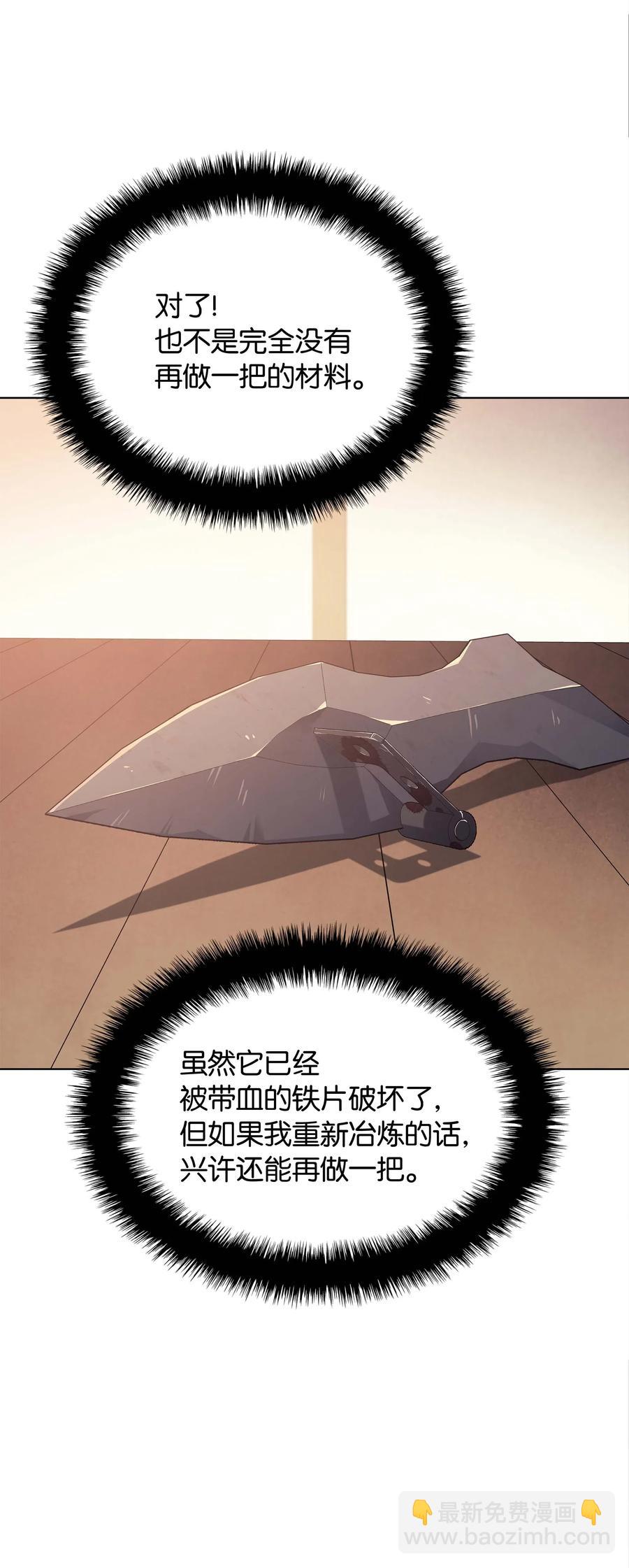 057 笨蛋，崛起39