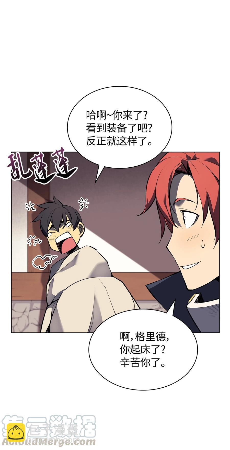057 笨蛋，崛起44
