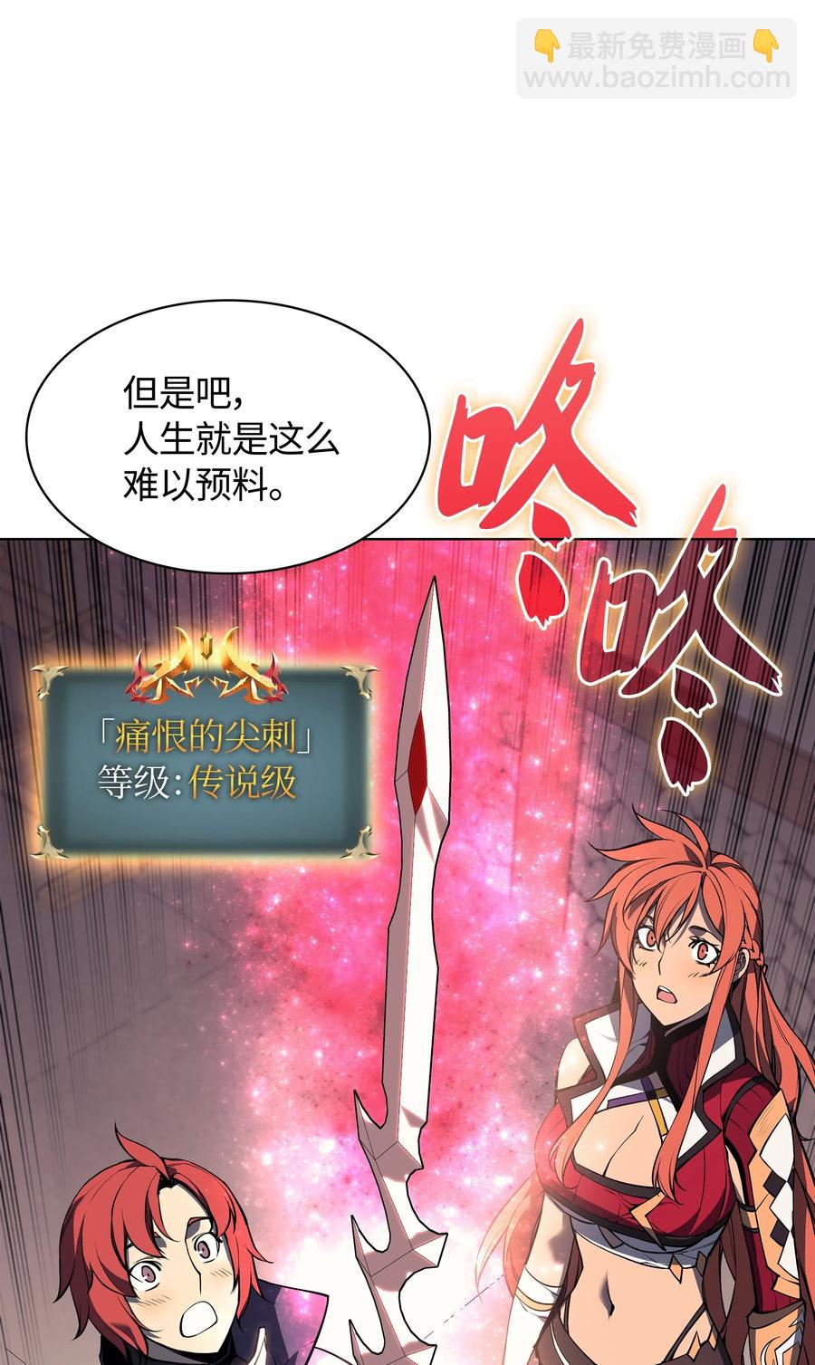 057 笨蛋，崛起51