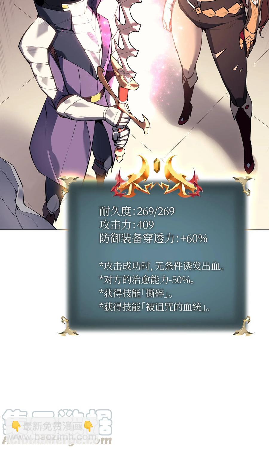 057 笨蛋，崛起52