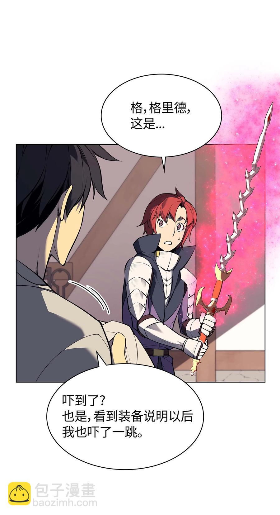 057 笨蛋，崛起53