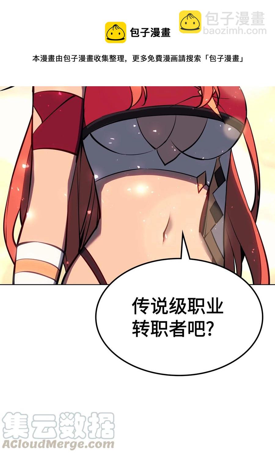 057 笨蛋，崛起60