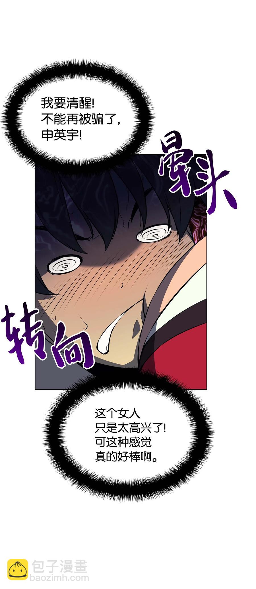 057 笨蛋，崛起66