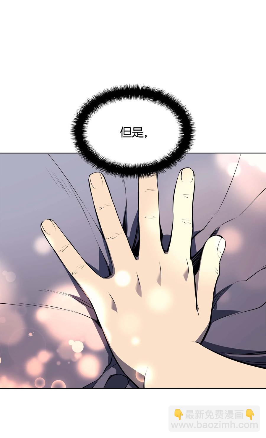 057 笨蛋，崛起87
