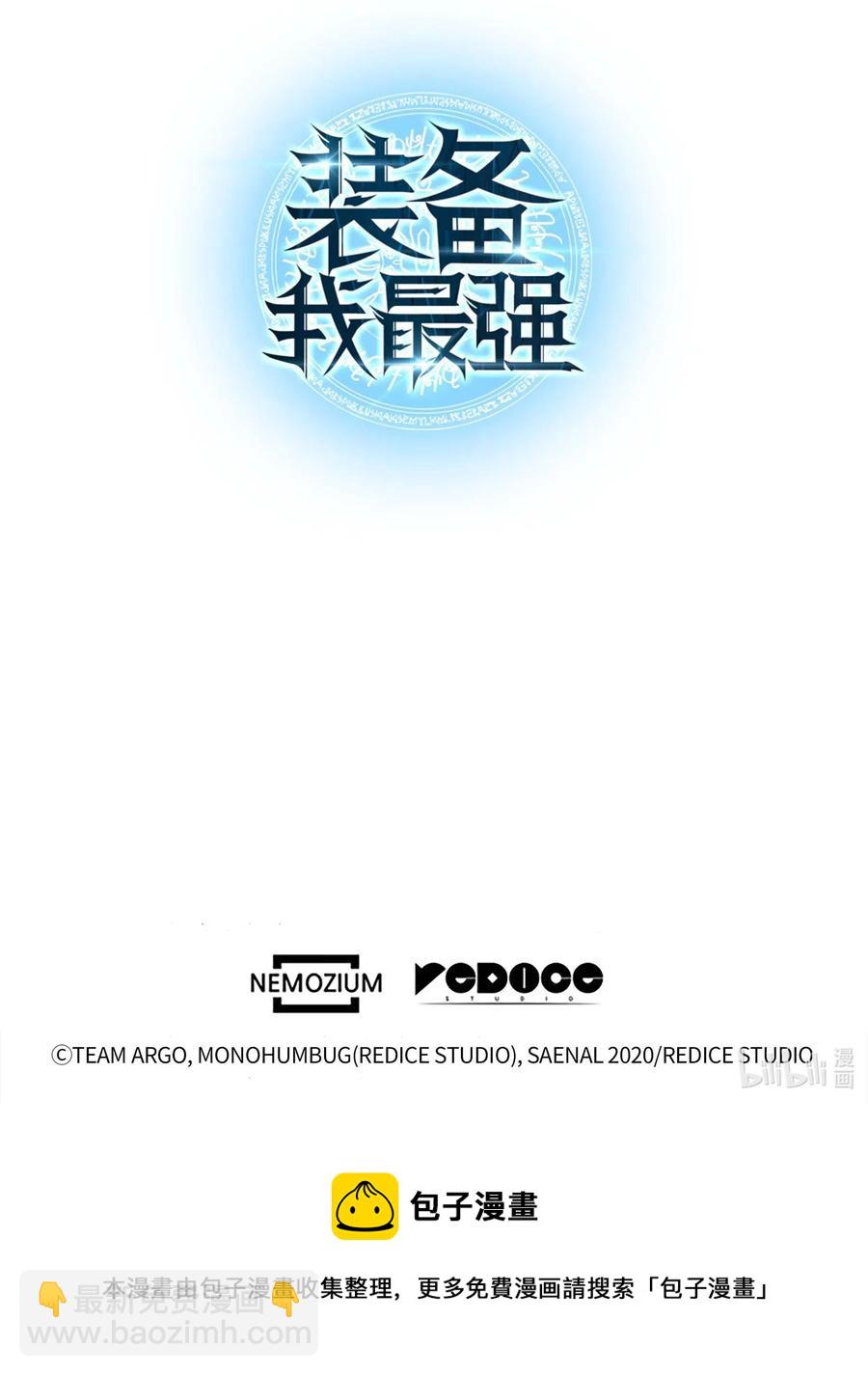 057 笨蛋，崛起89
