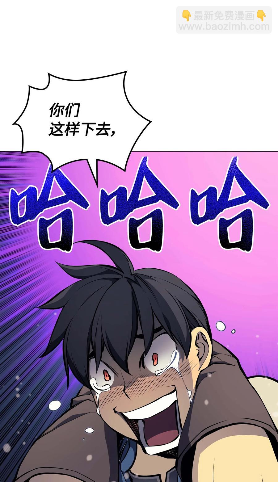057 笨蛋，崛起9