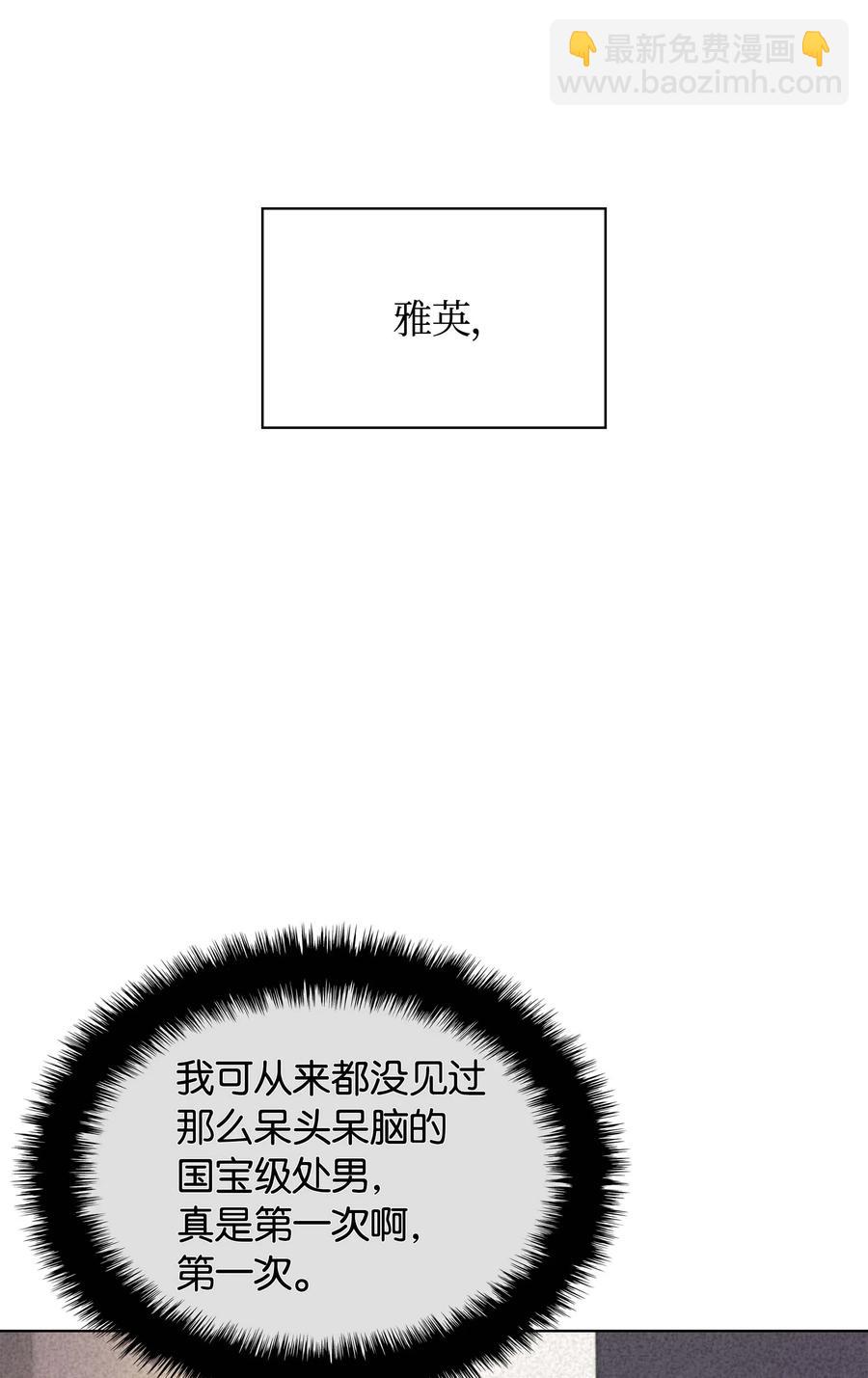 058 同学聚会103