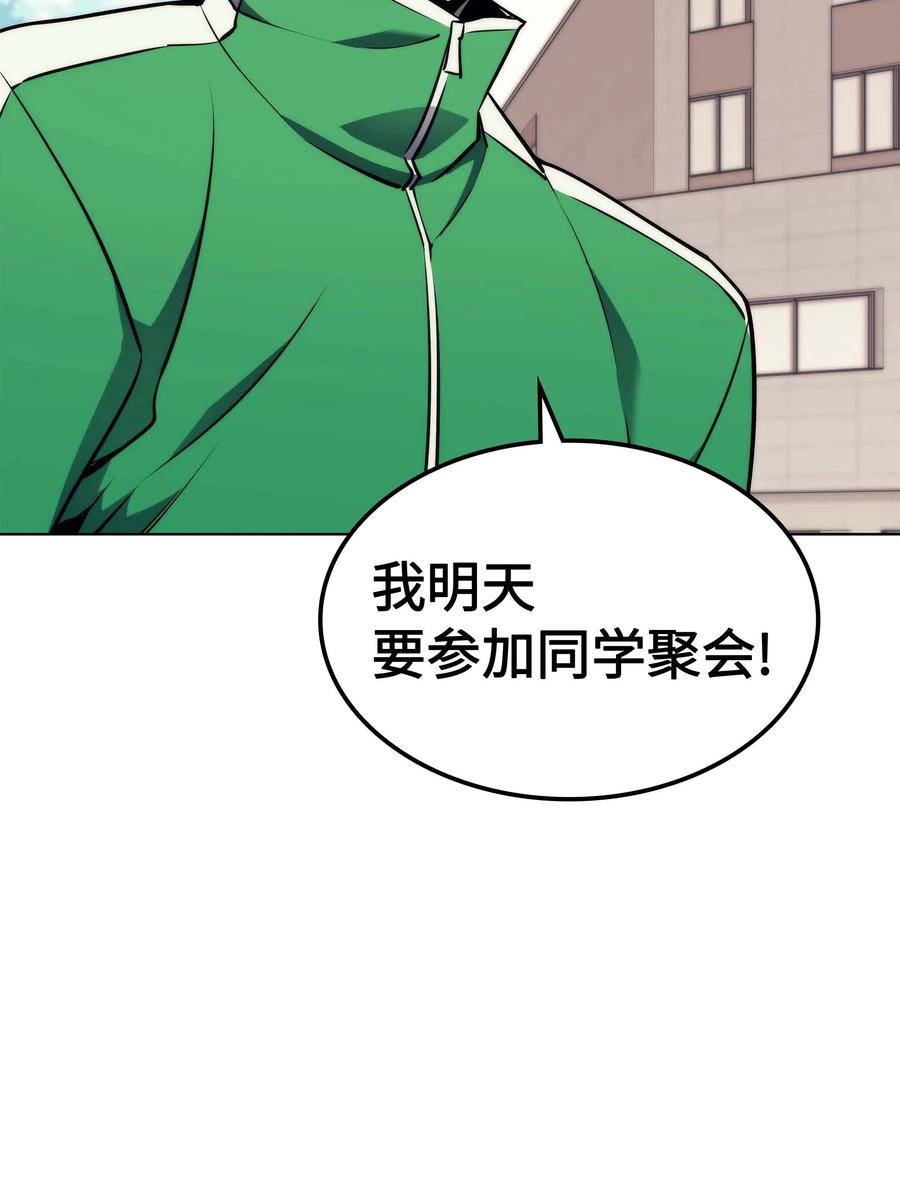 058 同学聚会15