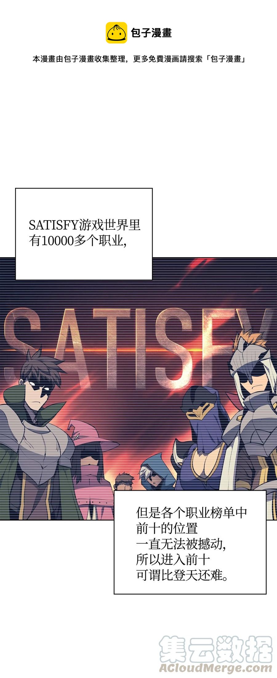 059 单人副本0