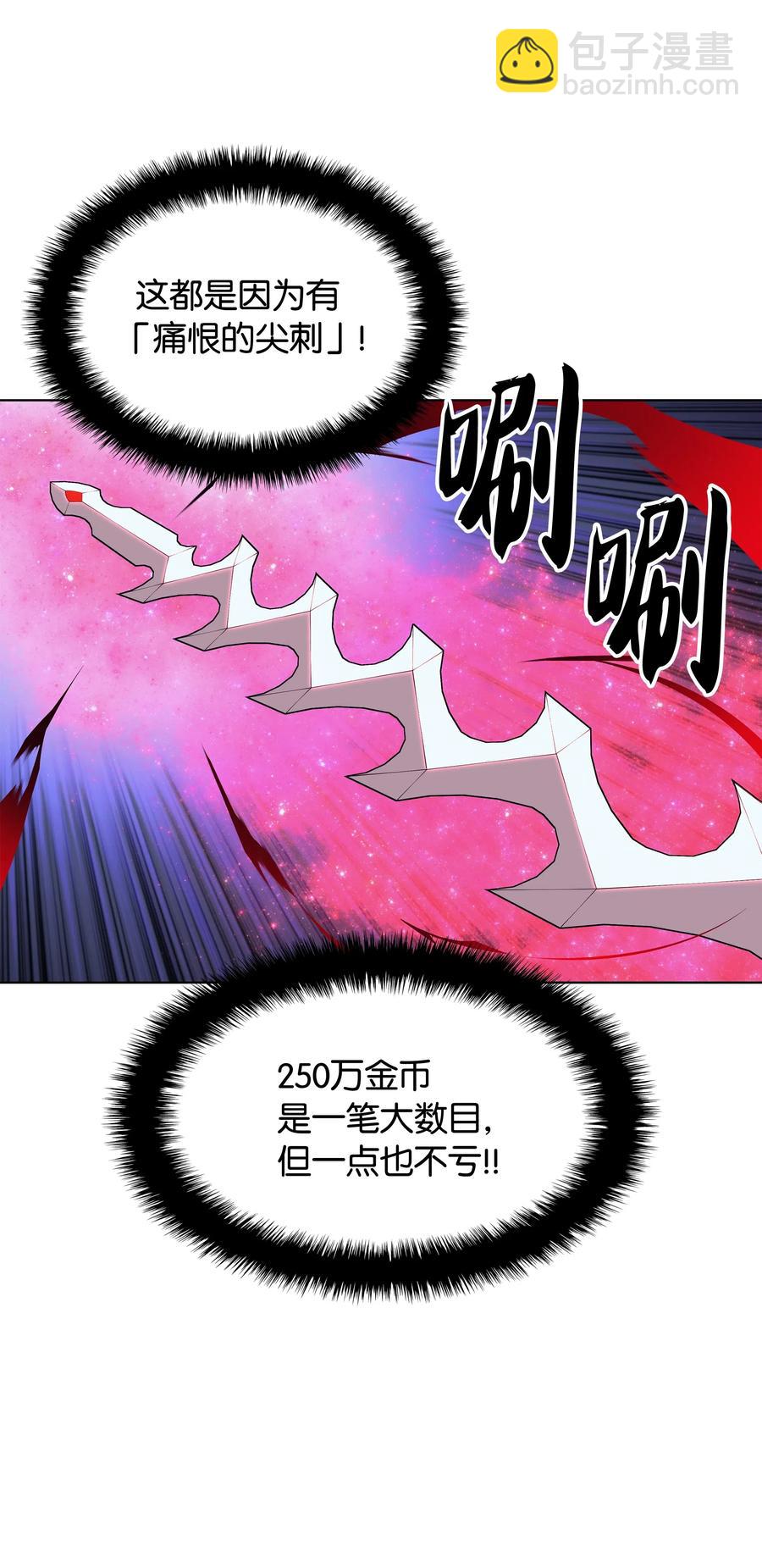 059 单人副本11