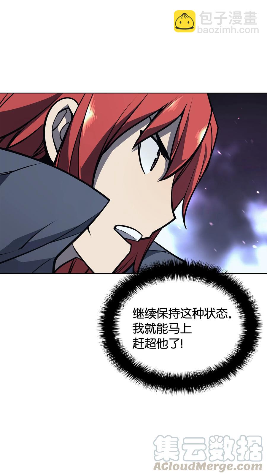 059 单人副本12