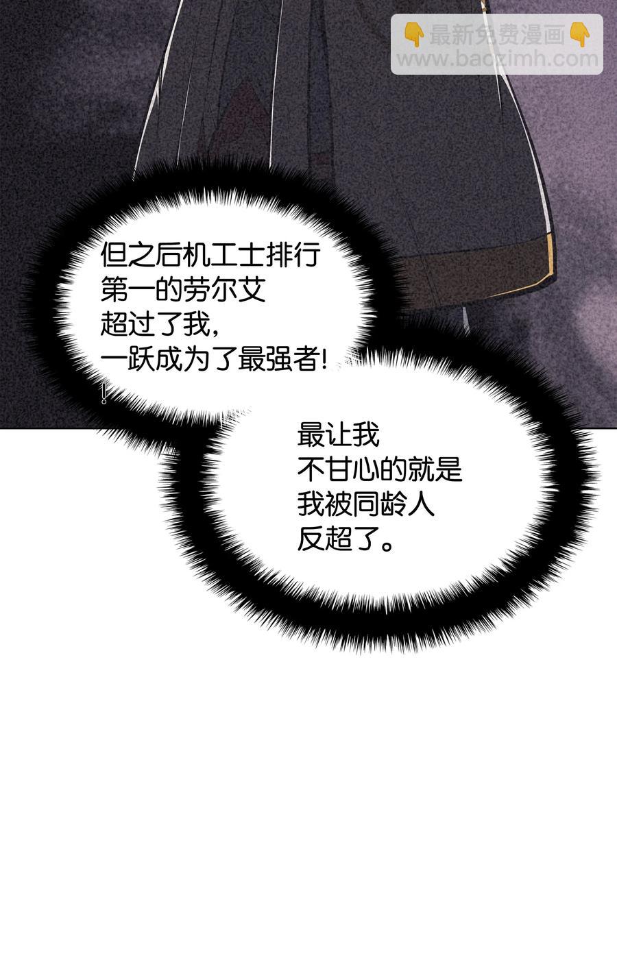 059 单人副本14
