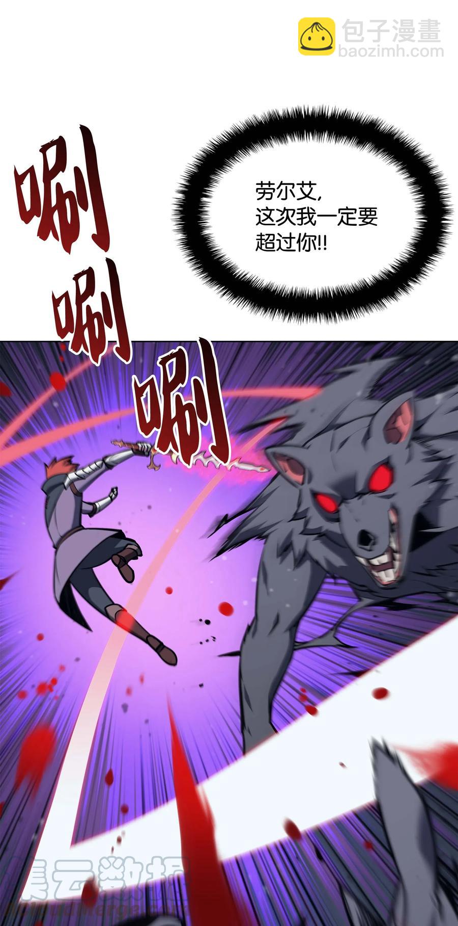 059 单人副本15