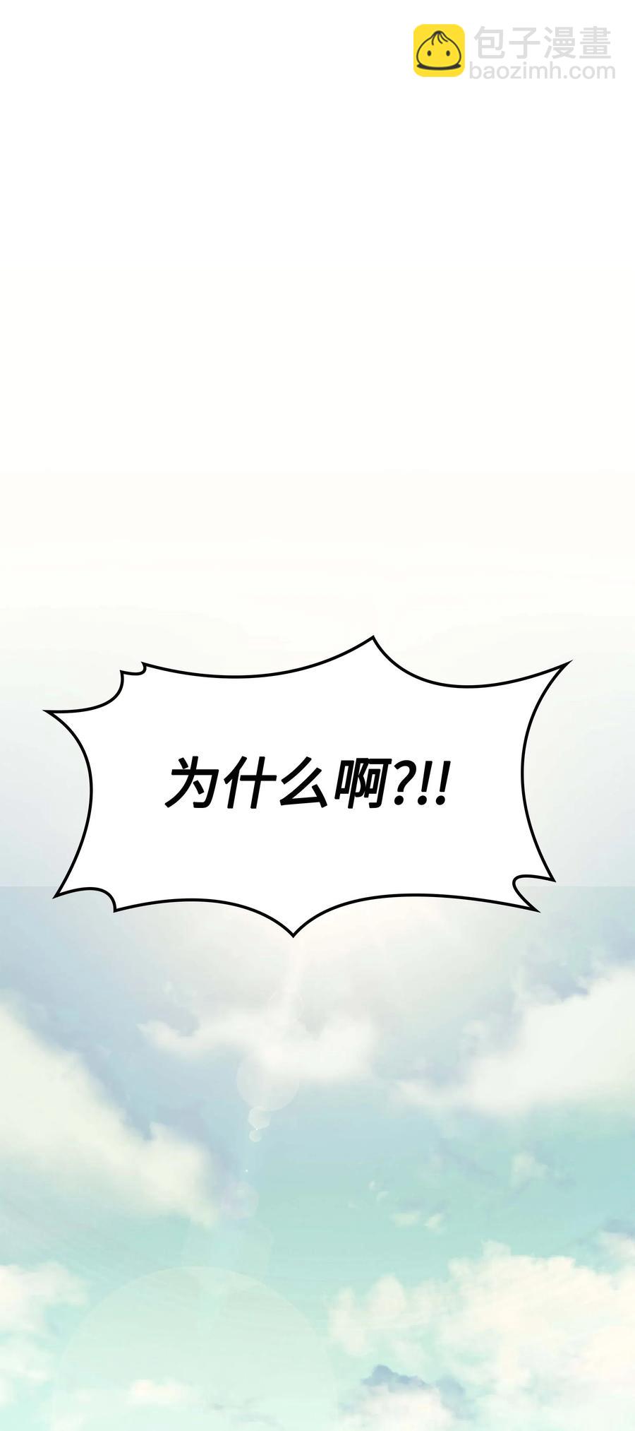 059 单人副本17