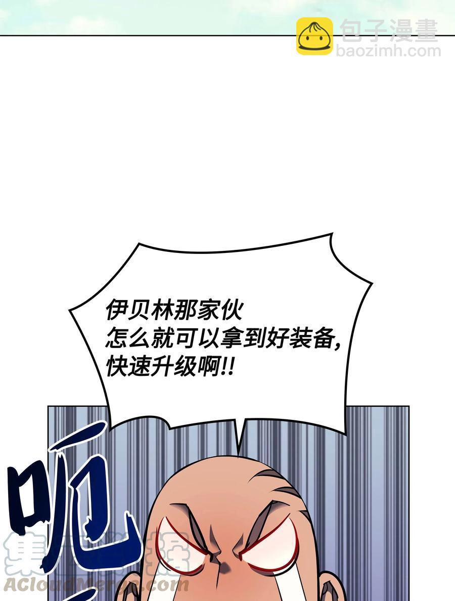 059 单人副本18