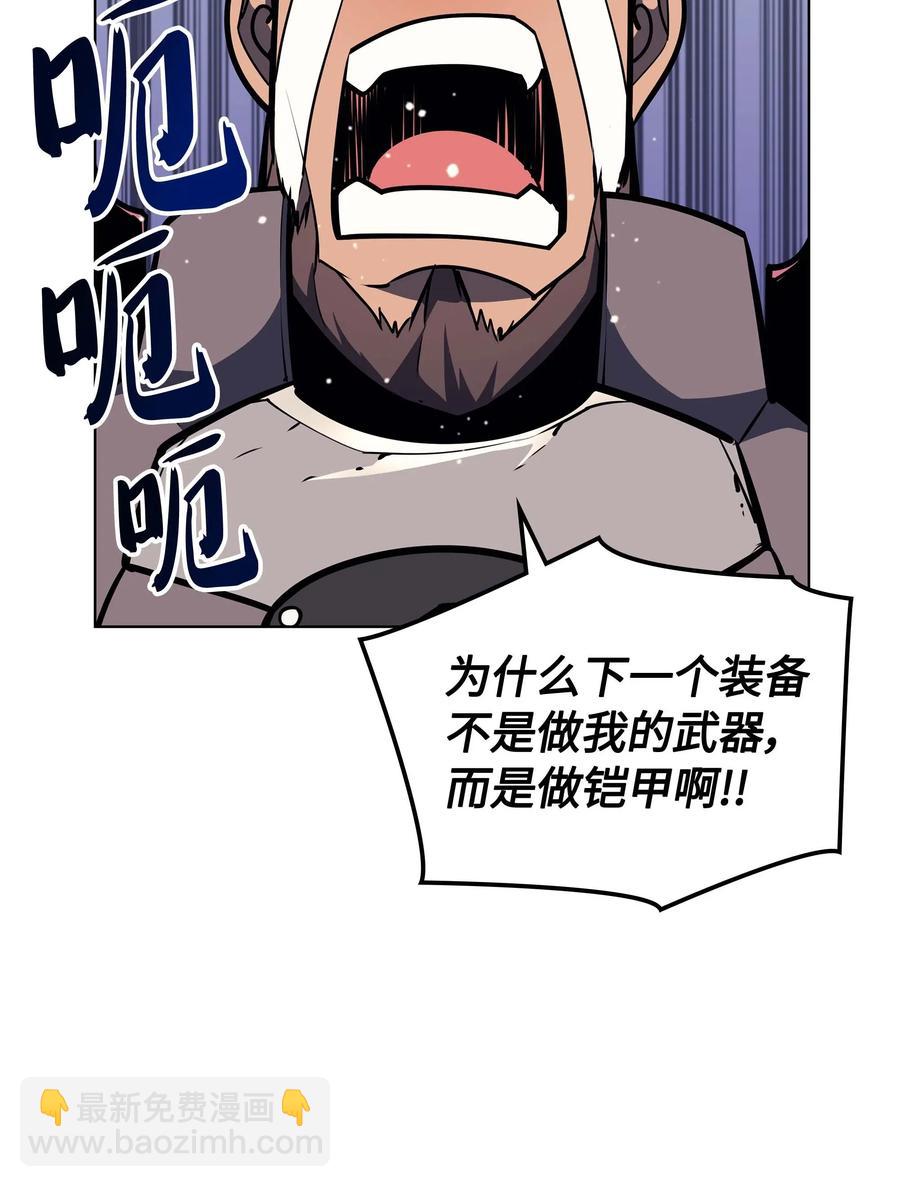 059 单人副本19