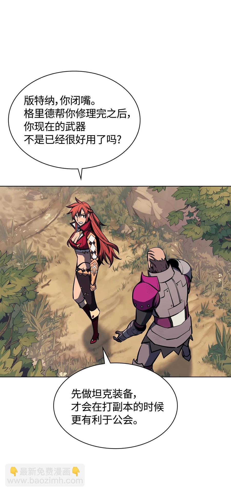 059 单人副本20