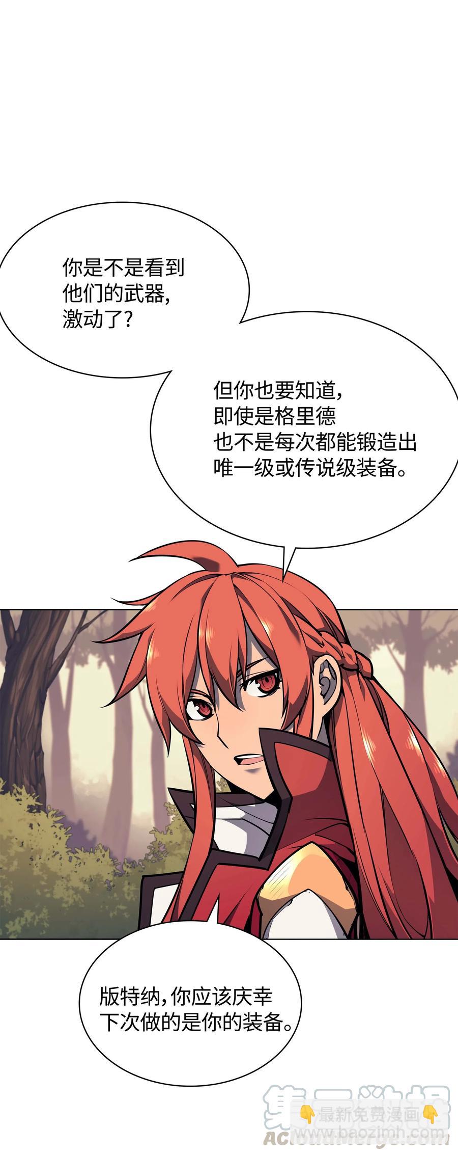 059 单人副本21