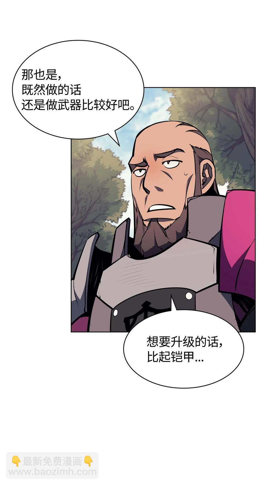 059 单人副本22