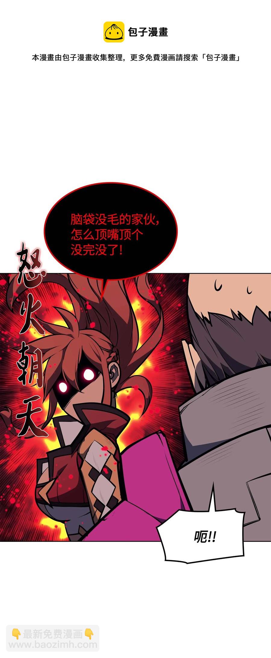 059 单人副本23