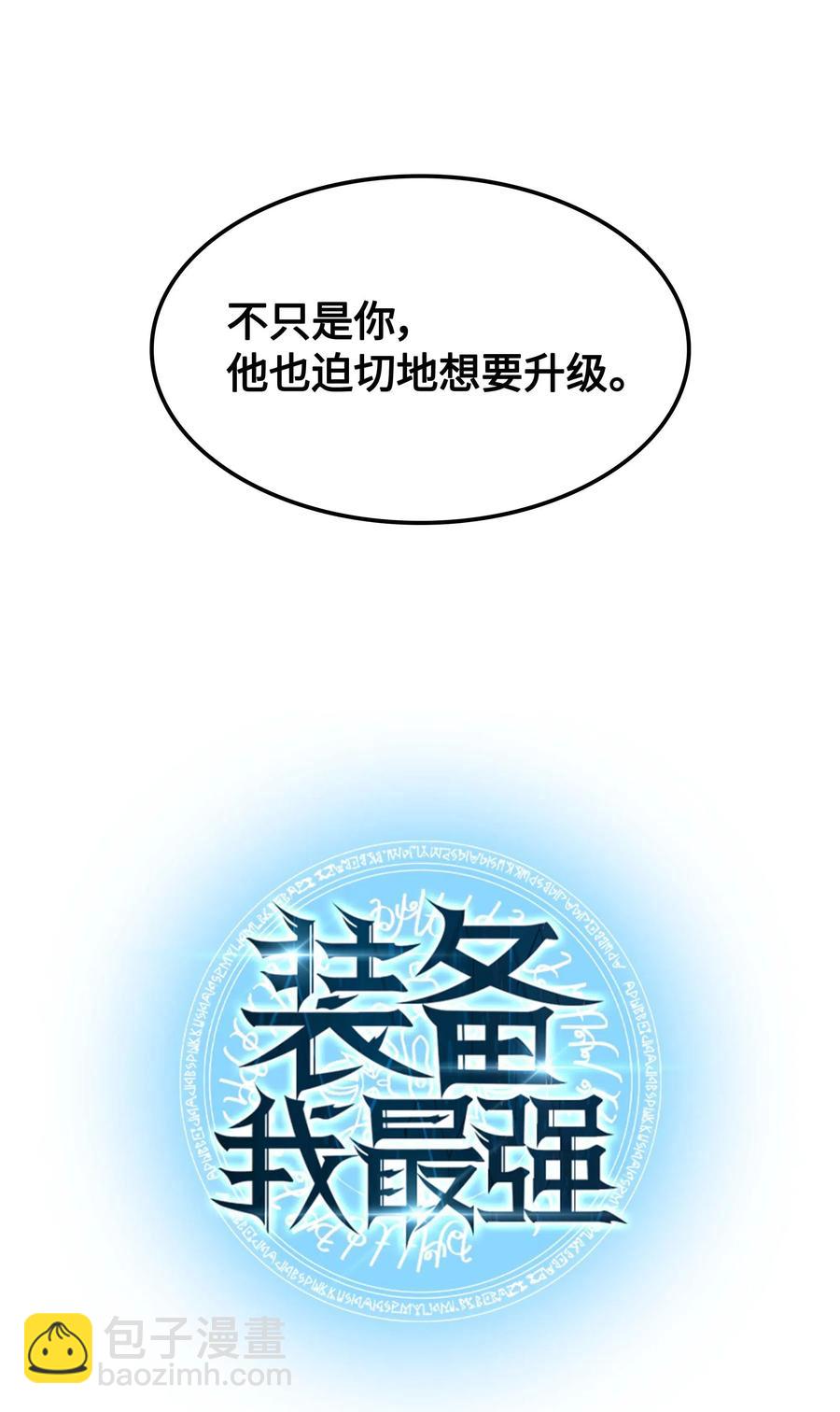 059 单人副本26