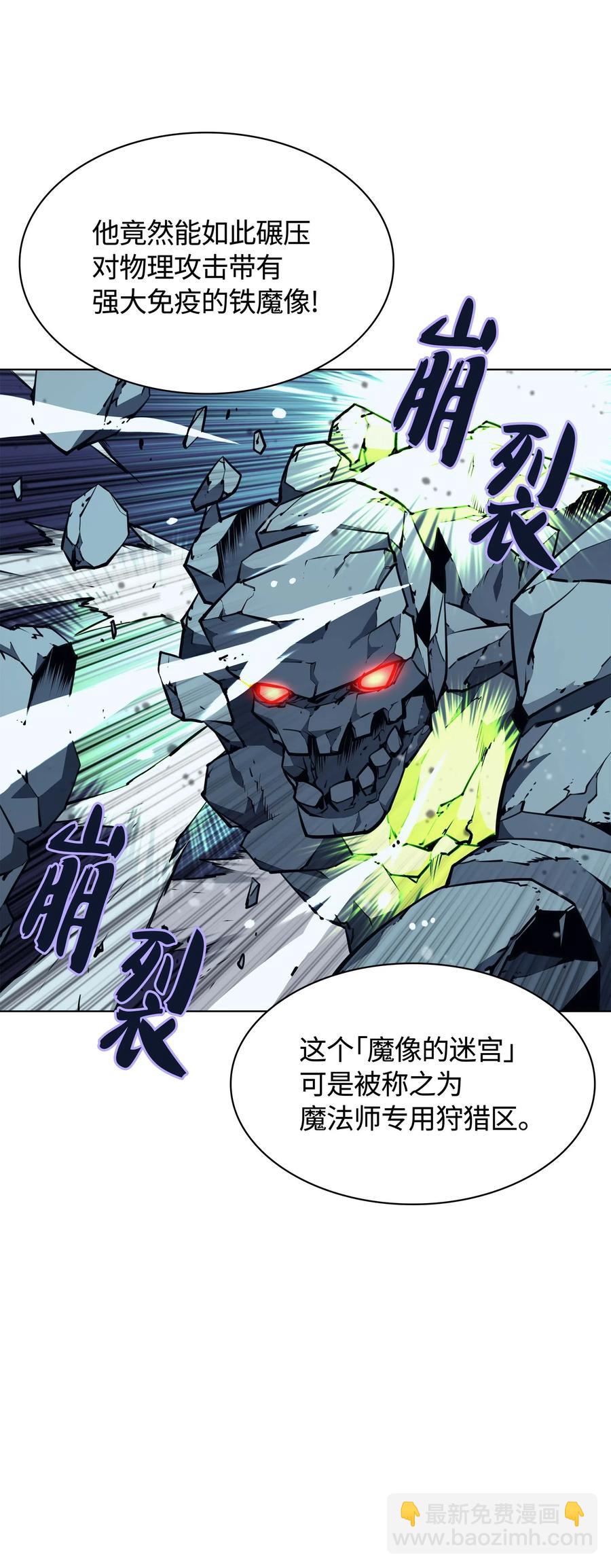 059 单人副本29