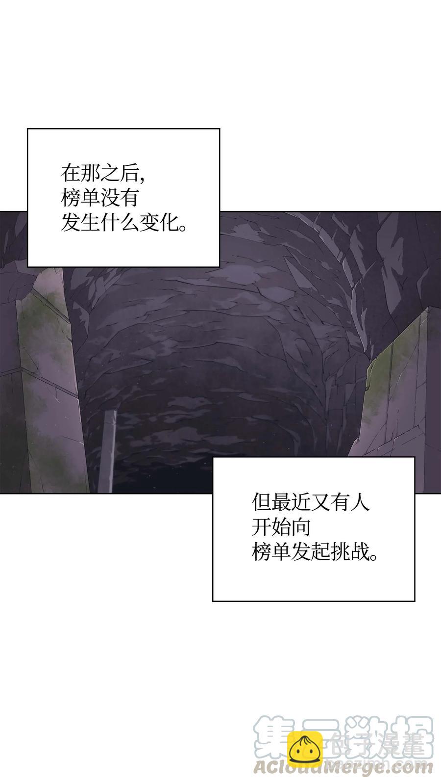 059 单人副本3