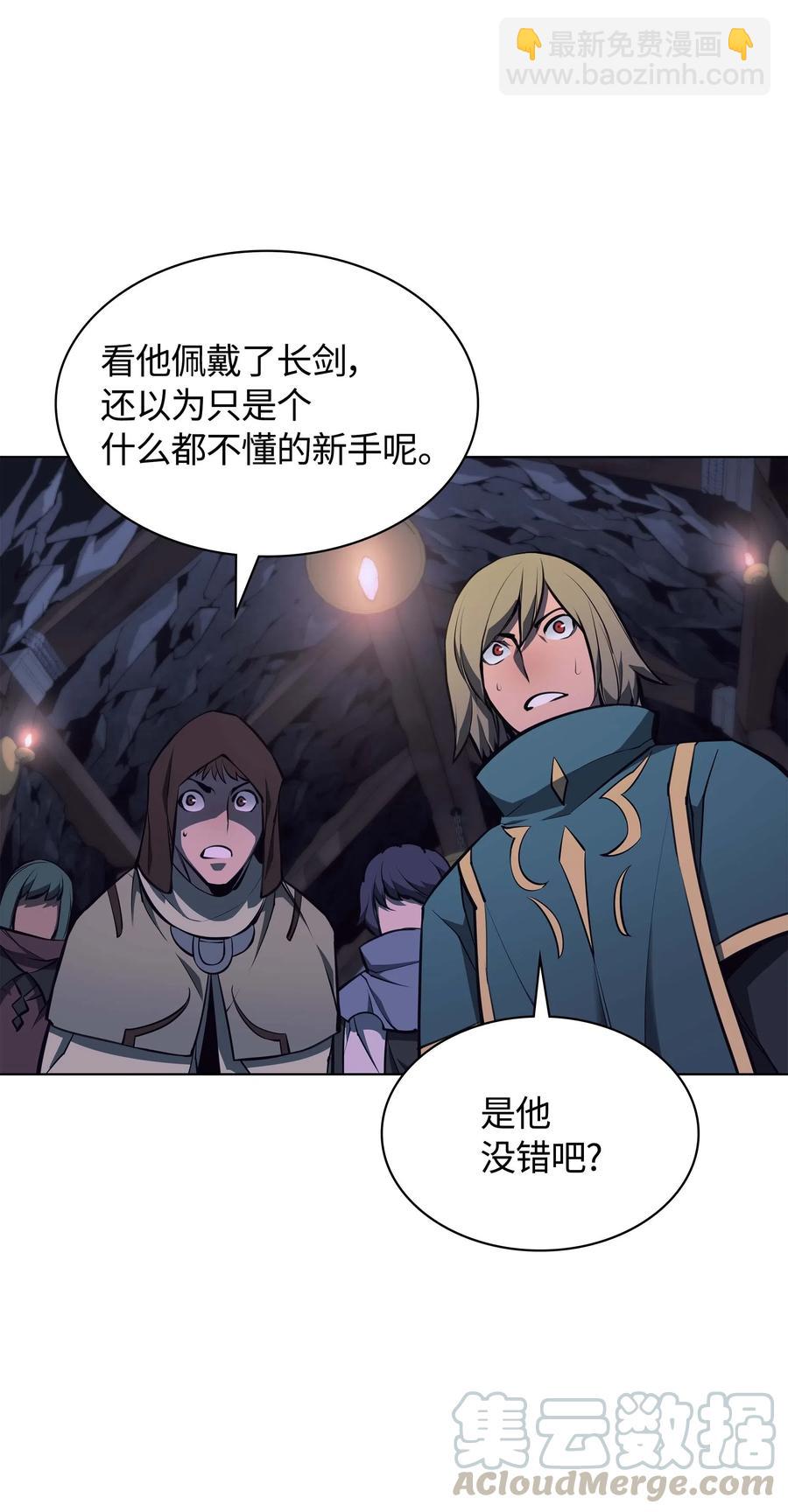 059 单人副本30