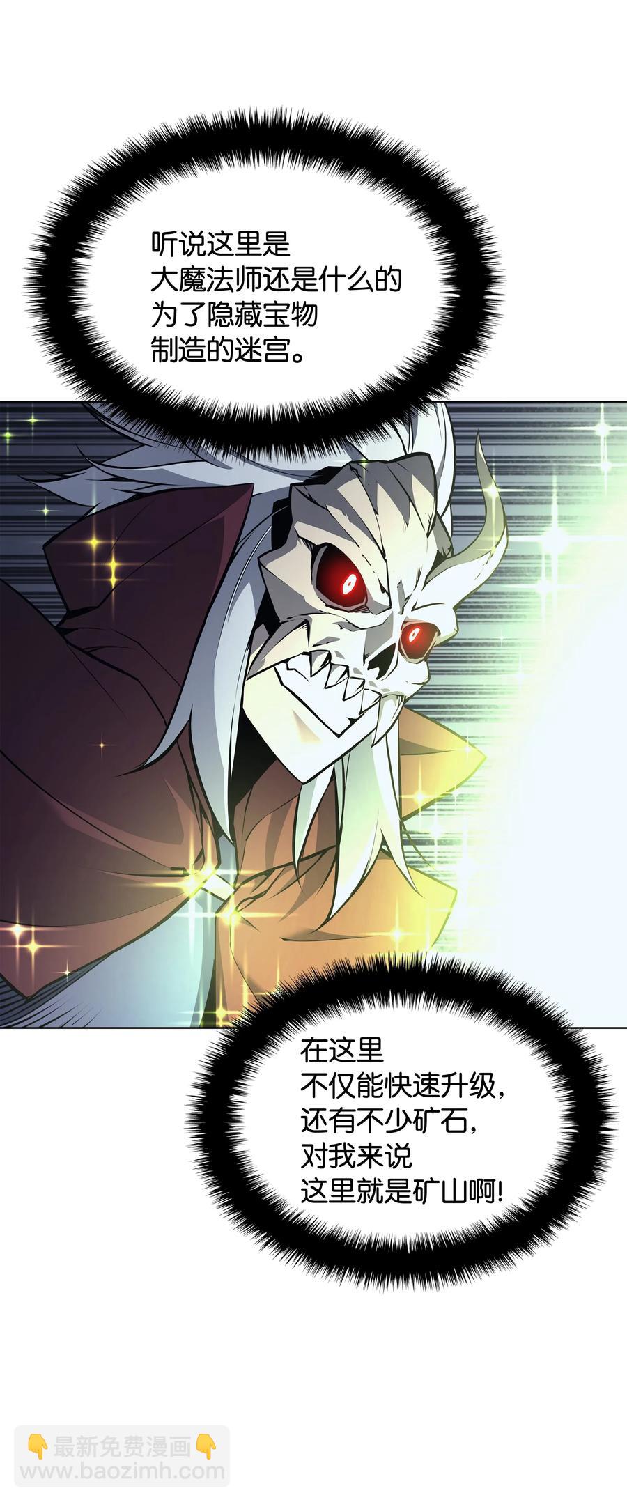 059 单人副本37