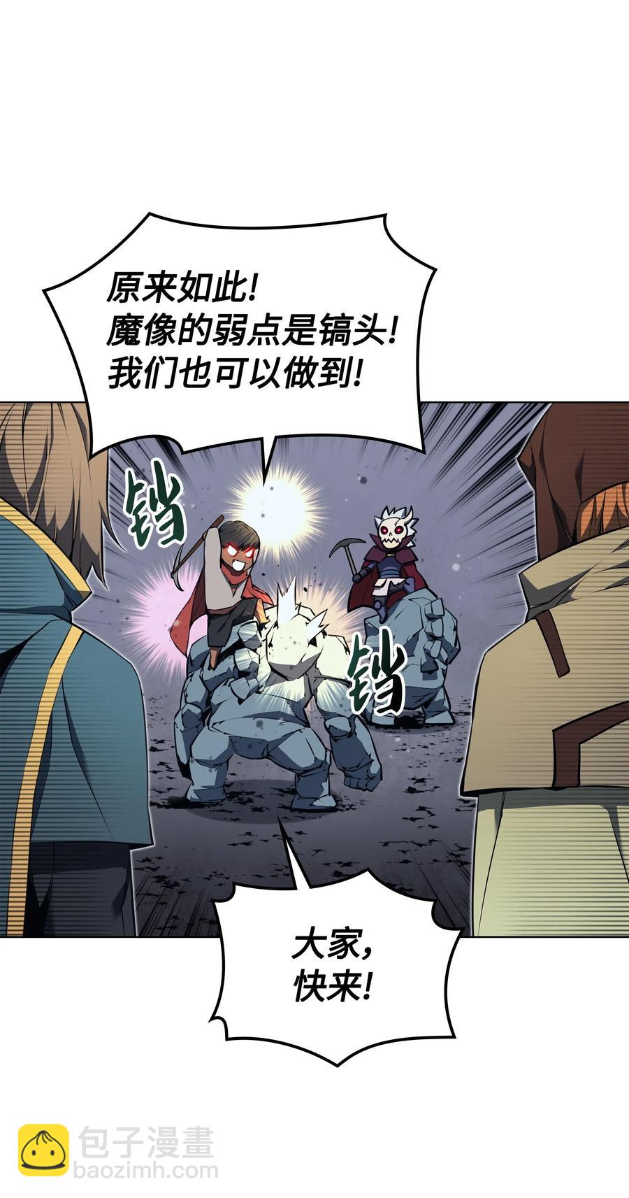 059 单人副本38
