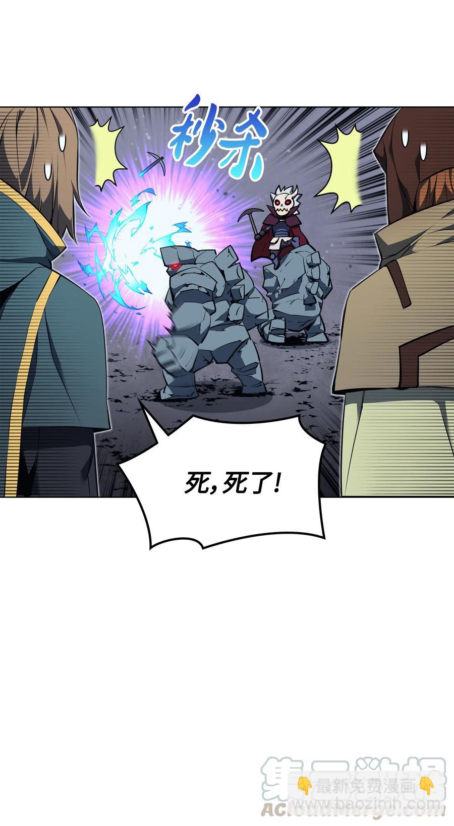 059 单人副本39