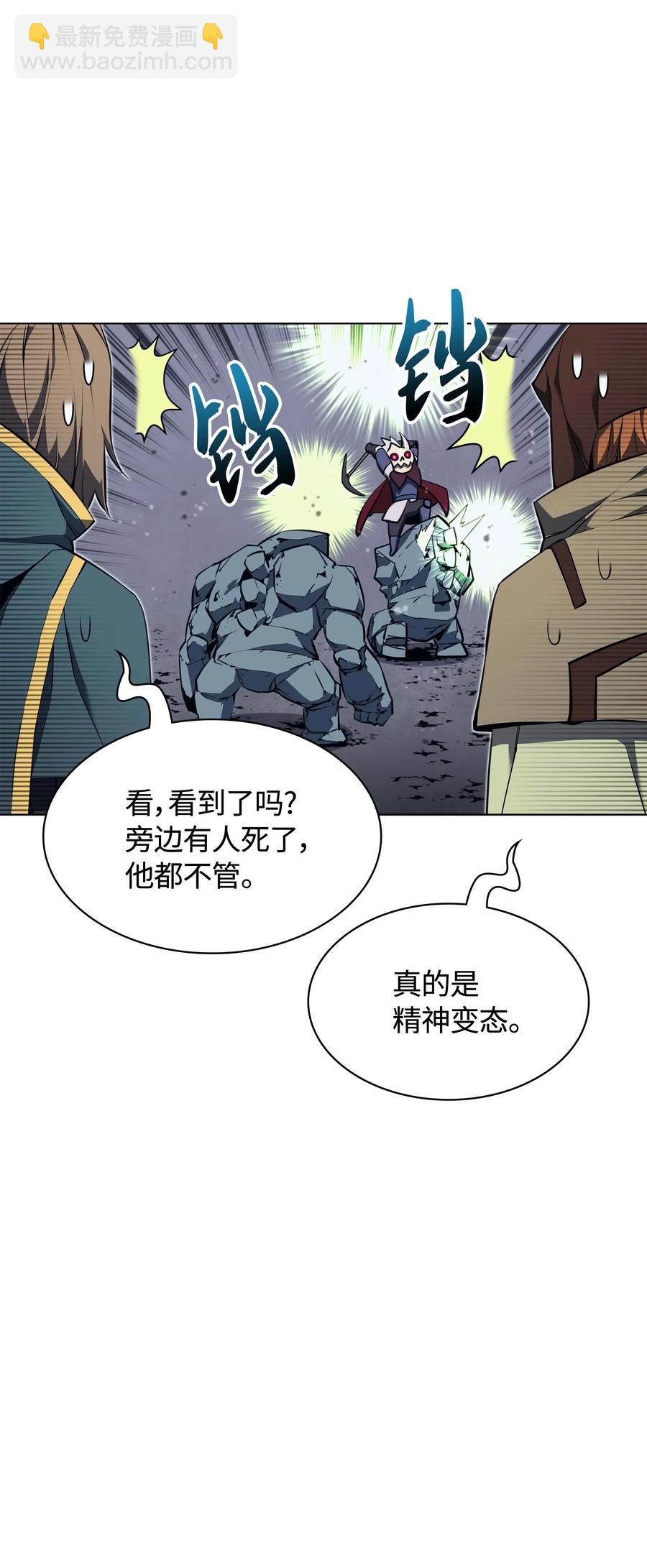 059 单人副本40