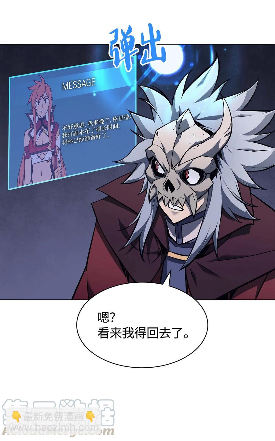 059 单人副本42
