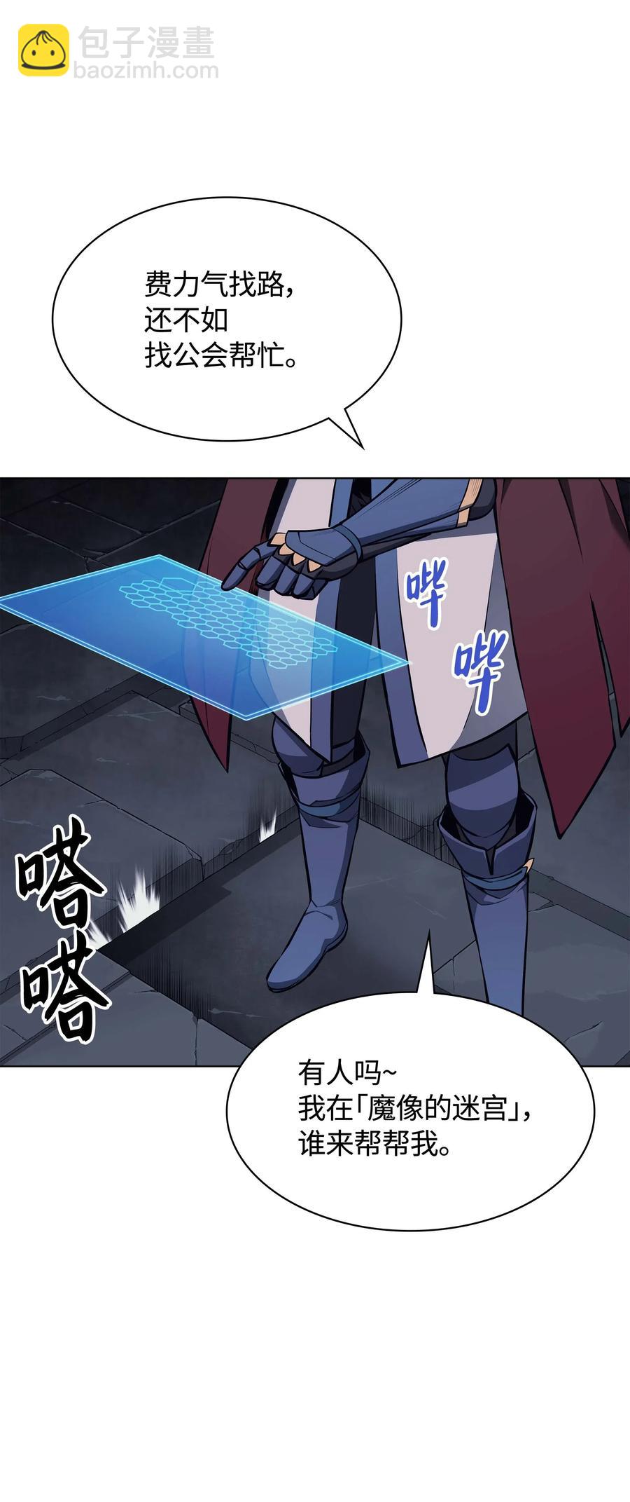 059 单人副本44