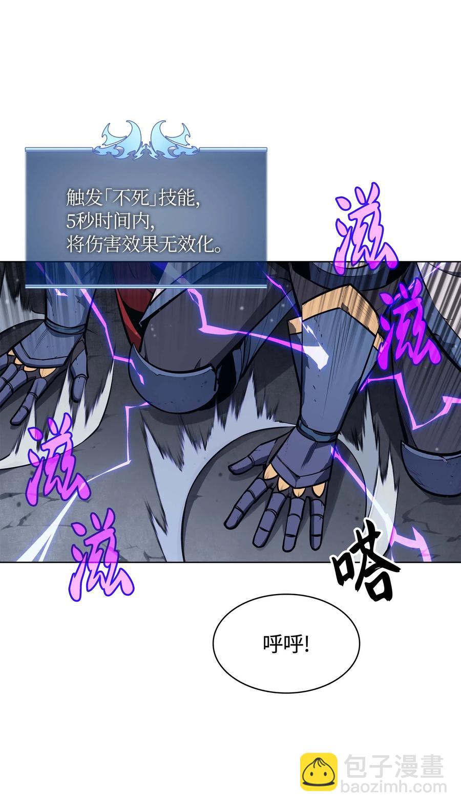 059 单人副本54