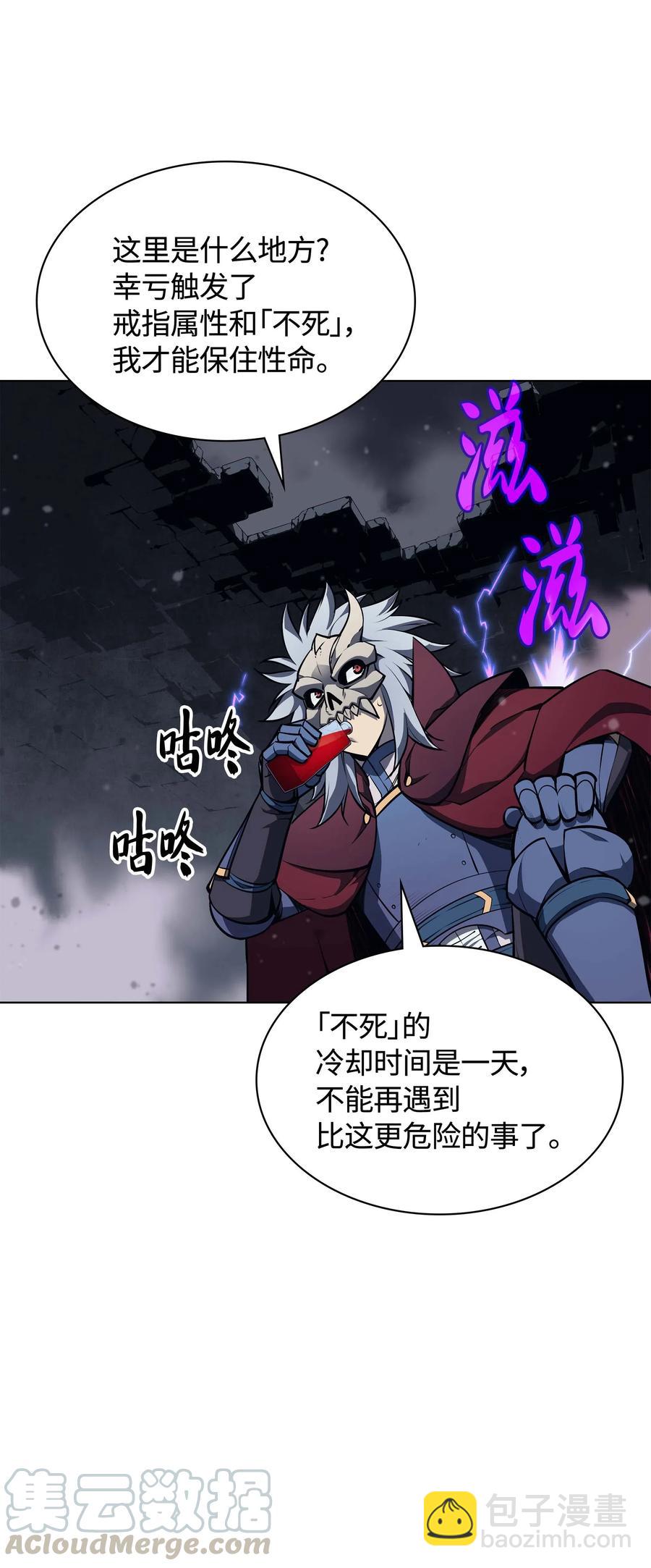 059 单人副本55