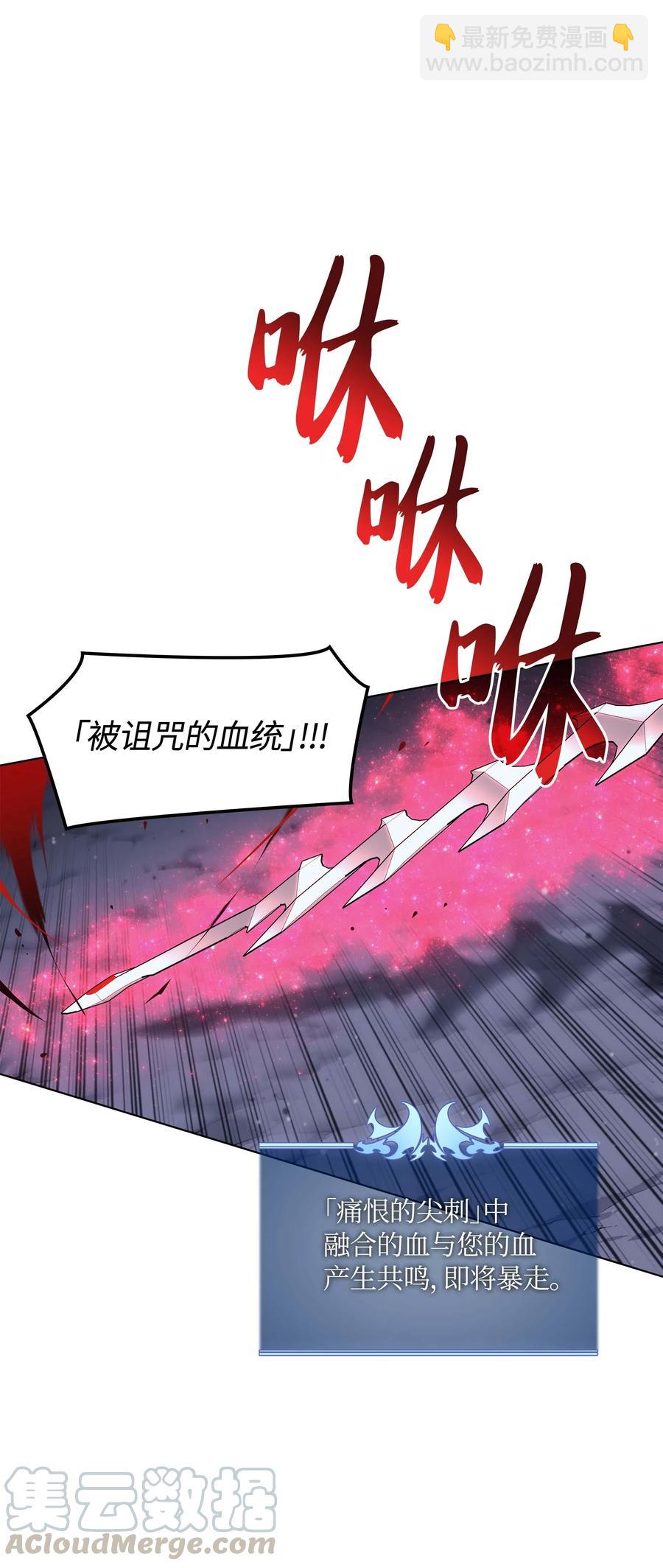 059 单人副本6