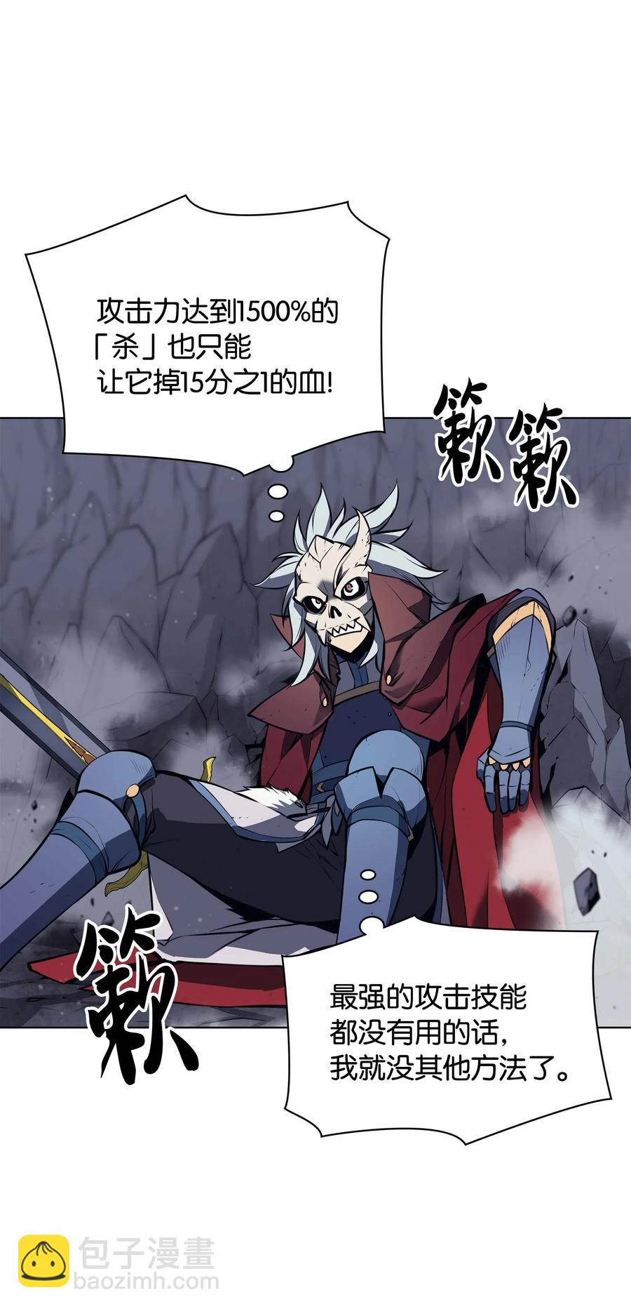 059 单人副本63