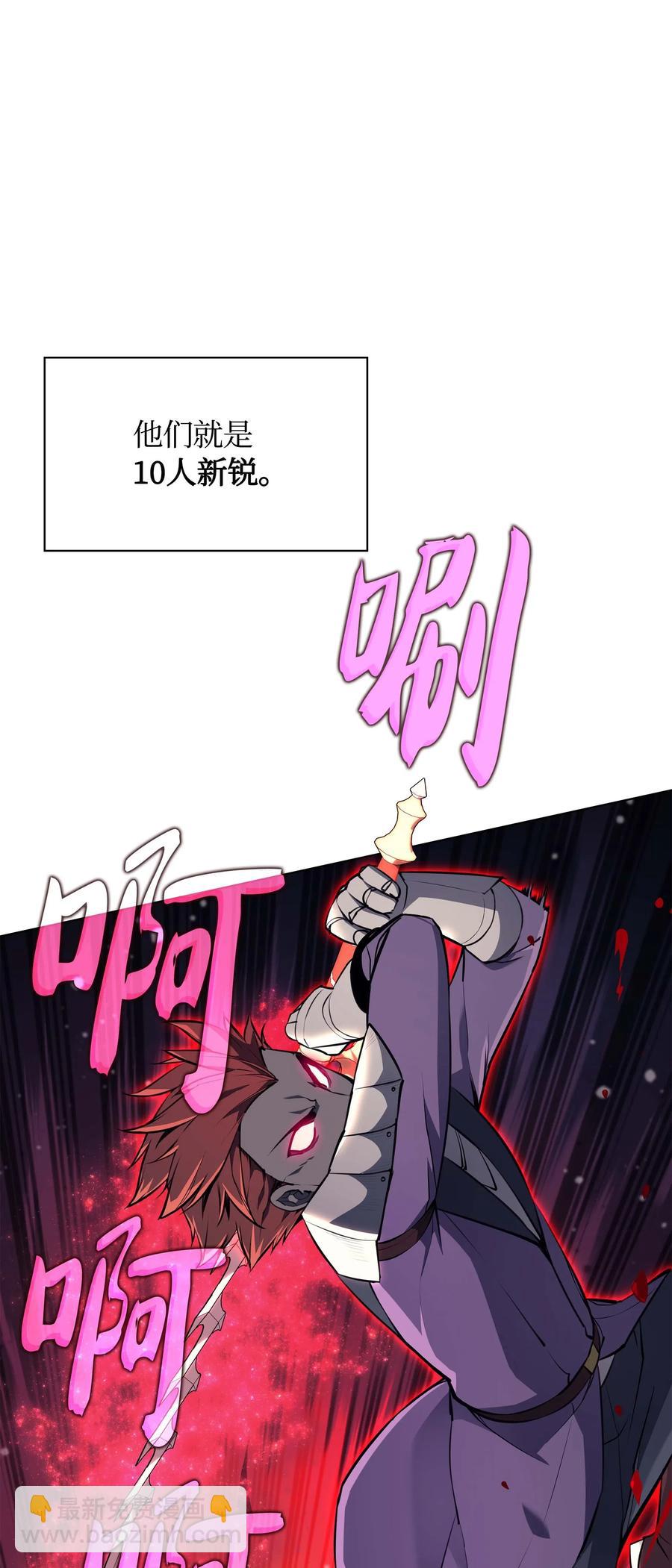 059 单人副本8