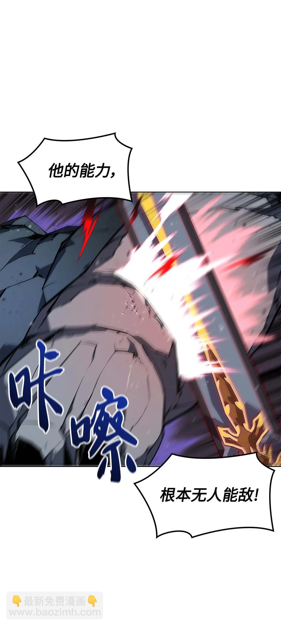 059 单人副本86