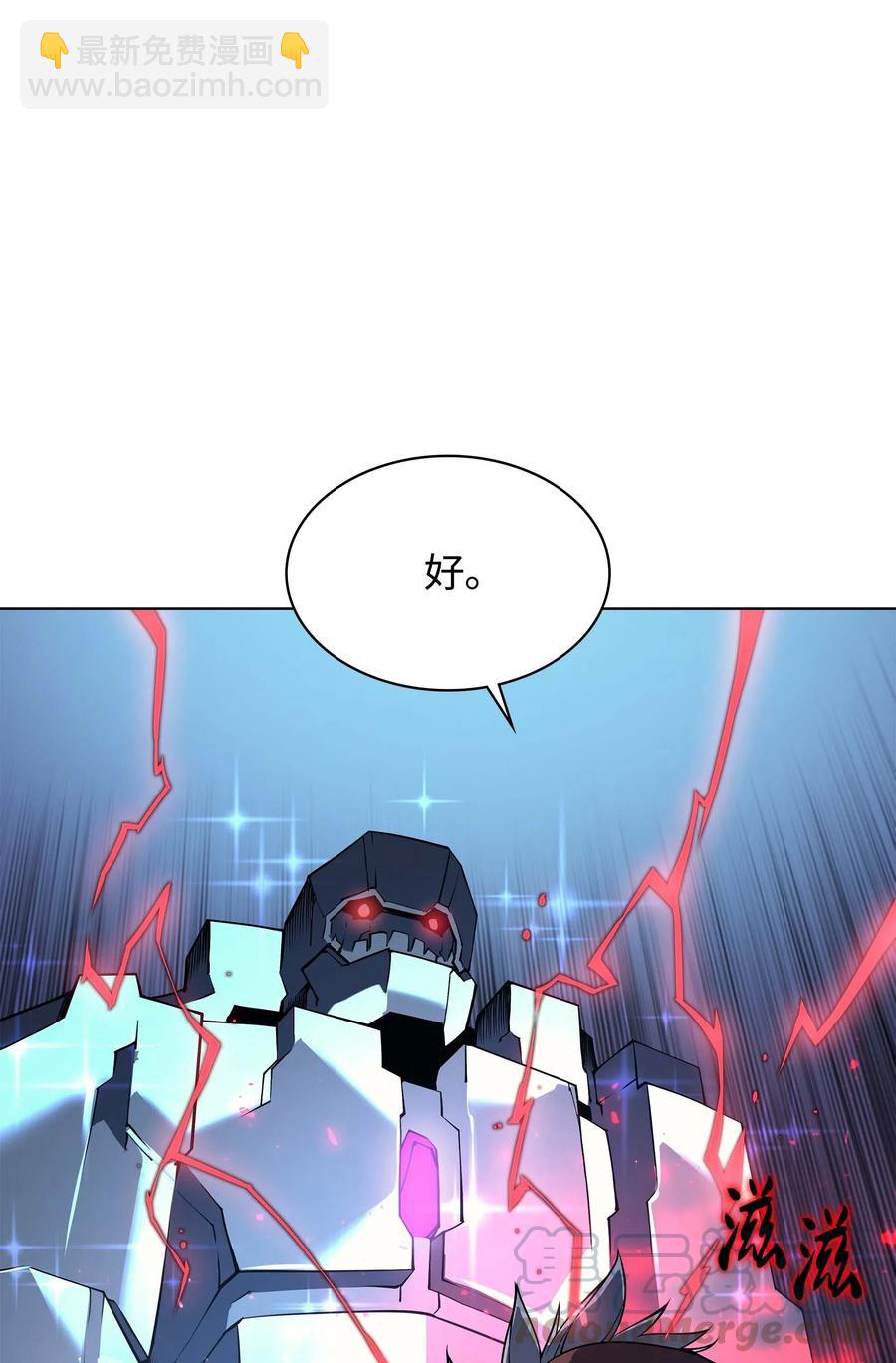 059 单人副本94