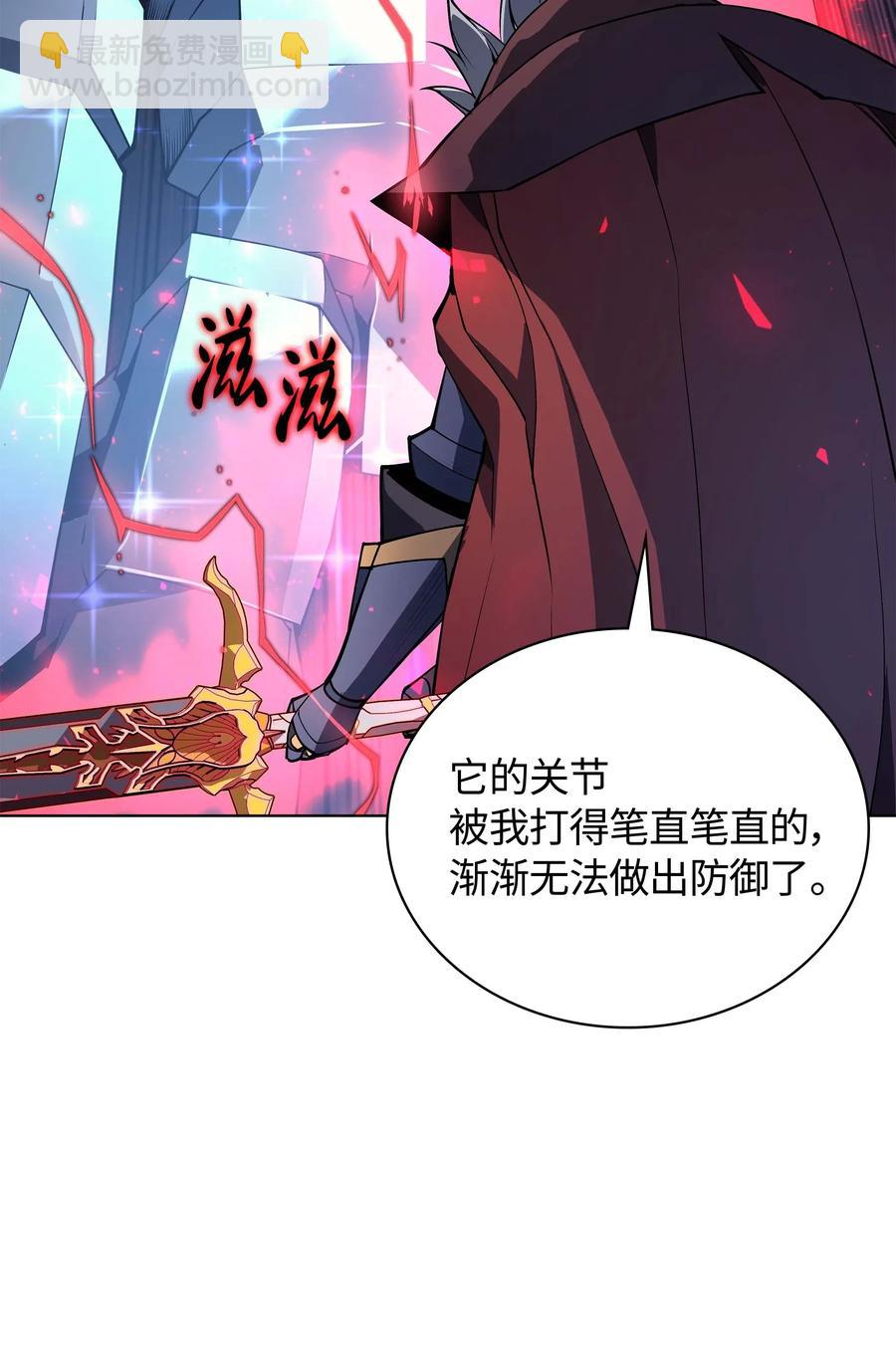 059 单人副本95